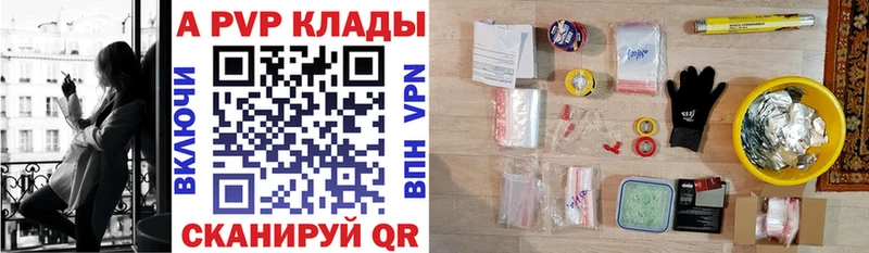 Наркотические вещества Светлогорск Cocaine  СОЛЬ  Марихуана  Гашиш 