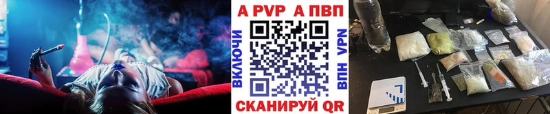 mega   Светлогорск  Alpha-PVP крисы CK 