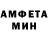 Меф мяу мяу VHQ Annette Rock