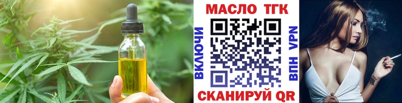 Печенье с ТГК конопля  Светлогорск 