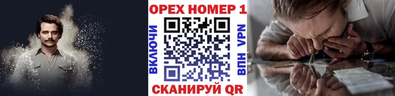 хочу   Светлогорск  Cocaine VHQ 