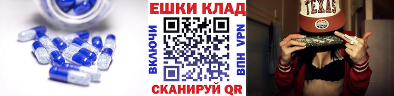 ЭКСТАЗИ ешки  дарнет шоп  Светлогорск 