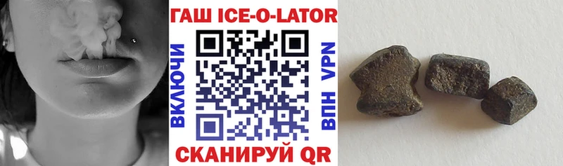 это клад  закладки  Светлогорск  ГАШИШ 40% ТГК 