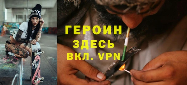 меф VHQ Аркадак