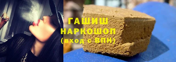 бутират Армянск