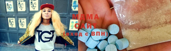соль курить ск Арсеньев