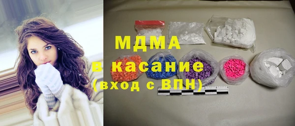 бутират Армянск
