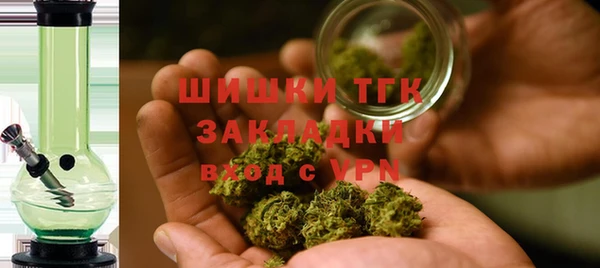 бутират Армянск