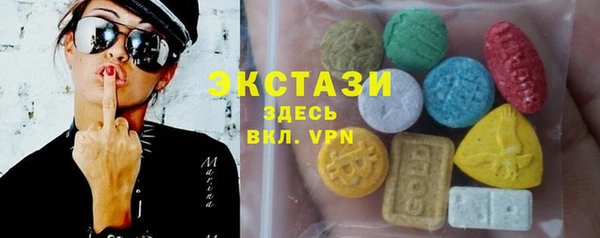 соль курить ск Арсеньев