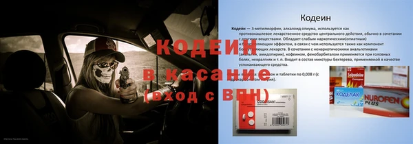 меф VHQ Аркадак