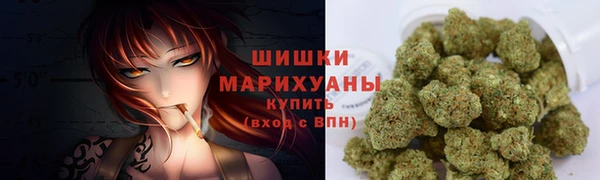 бутират Армянск