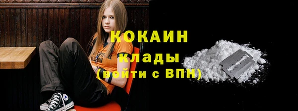 бутират Армянск