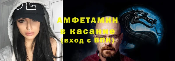 меф VHQ Аркадак