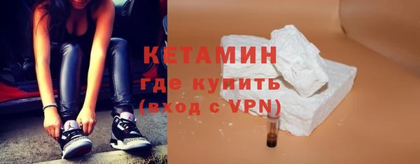 бутират Армянск