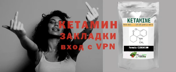 соль курить ск Арсеньев