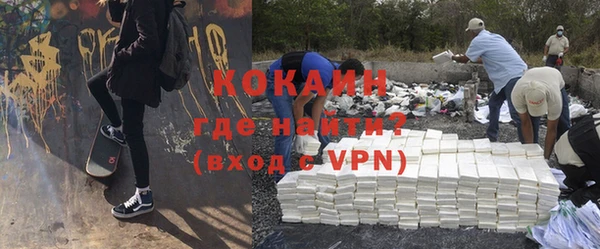 бутират Армянск