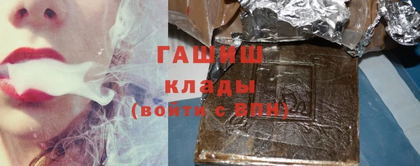 бутират Армянск