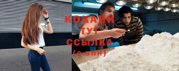 соль курить ск Арсеньев