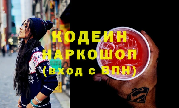 меф VHQ Аркадак