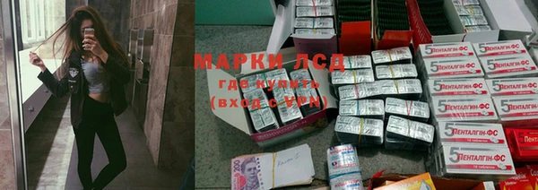 соль курить ск Арсеньев