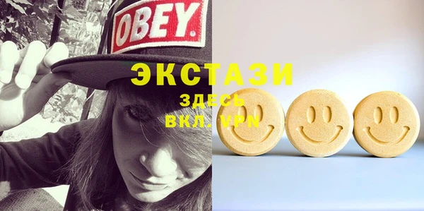 бутират Армянск