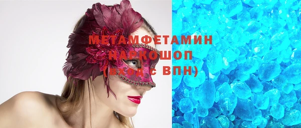 меф VHQ Аркадак