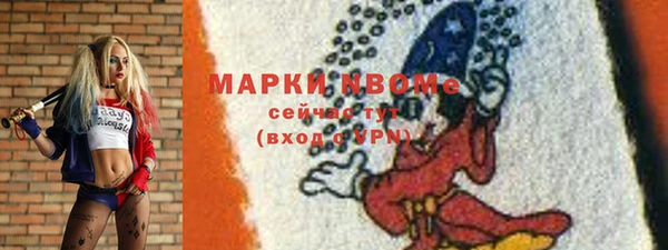 соль курить ск Арсеньев