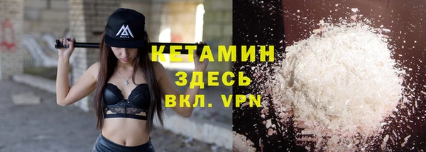 бутират Армянск