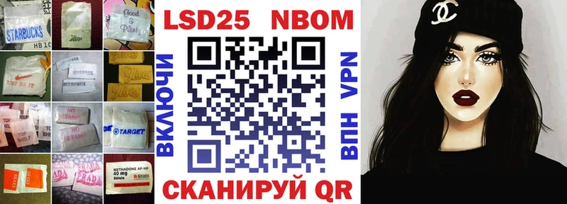 Лсд 25 экстази ecstasy  Светлогорск 