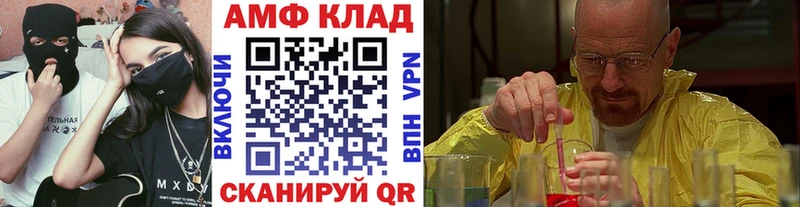 МЕТАМФЕТАМИН пудра  Светлогорск 