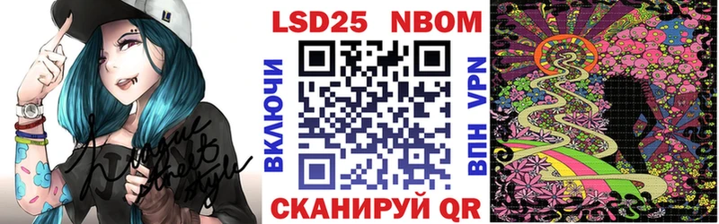 ОМГ ОМГ вход  где найти   Светлогорск  Наркотические марки 1500мкг 