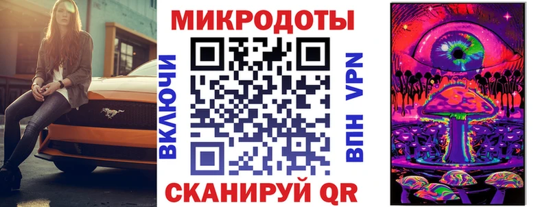 Галлюциногенные грибы ЛСД  цена наркотик  Светлогорск 